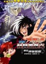 Black Jack: Futari no Kuroi Isha