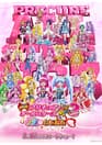 Precure All Stars New Stage 3: Eien no Tomodachi