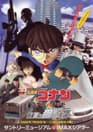 Meitantei Conan: Conan vs. Kid - Shikkoku no Sniper