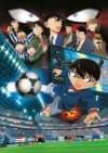 Meitantei Conan: 11 Nin-me no Striker