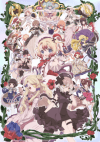 Mahou Shoujo Ikusei Keikaku: restart