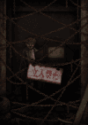 Yami Shibai 12