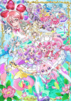 Meitantei Precure! Fushigi na Niwa to Futari no Himitsu