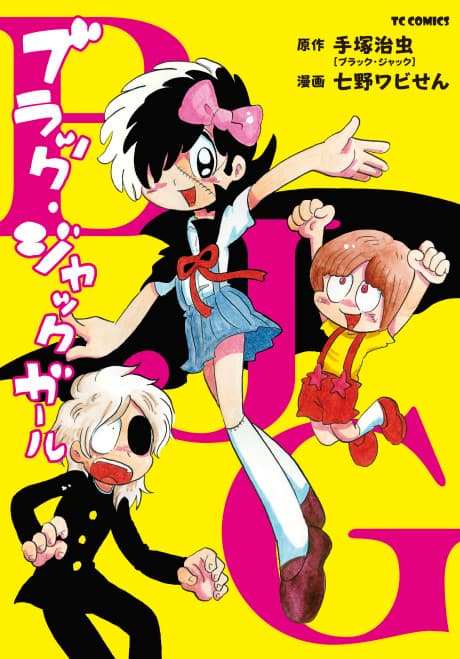 Black Jack Girl