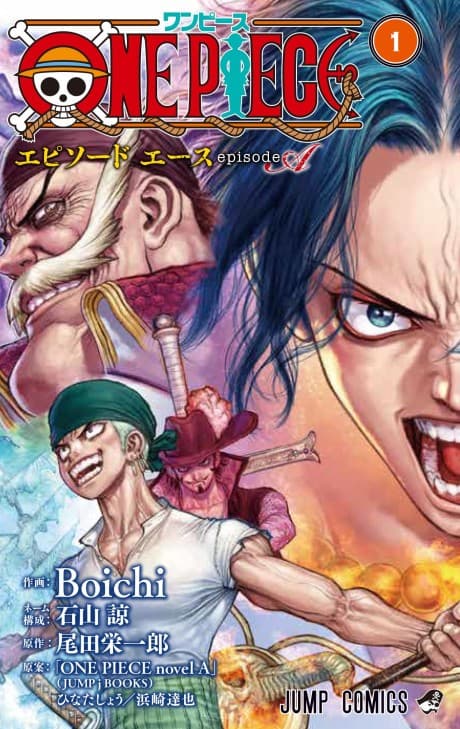 ONE PIECE episode A