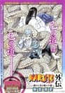 NARUTO Gaiden: Michita Tsuki ga Terasu Michi