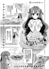 Kimi no Koto ga Dai Dai Dai Dai Daisuki na 100-nin no Kanojo: Bangai-hen