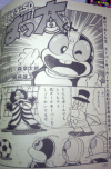Kamen Rider SD Batta-kun