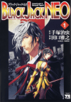 Black Jack NEO