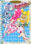Heartcatch Precure!