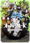Overlord: Koushiki Comic à la Carte