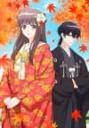 Oni no Hanayome