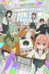 Seitokai ni mo Ana wa Aru!