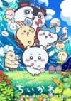 Chiikawa: Ningyo no Shima no Himitsu