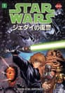 Star Wars: Jedi no Kikan