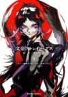 Bungou Stray Dogs BEAST
