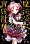 Mahou Shoujo Ikusei Keikaku: ACES